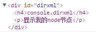 "console5"